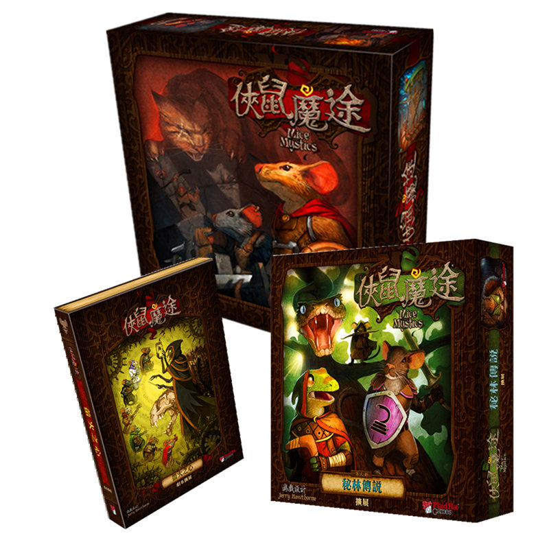 正版桌游游侠鼠魔萤火之星密林传说全套成人桌游卡牌