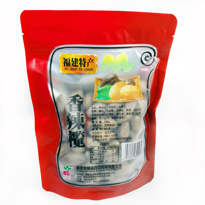 2份包邮福建特产闽清三宝宝百园香辣休闲零食橄榄