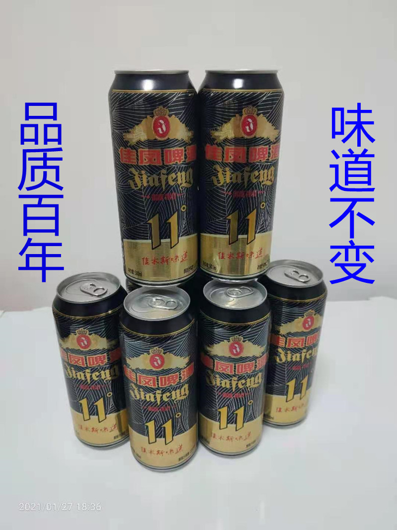 佳凤啤酒精制11度500mlx12听包东北佳木斯大绿夺命啤酒