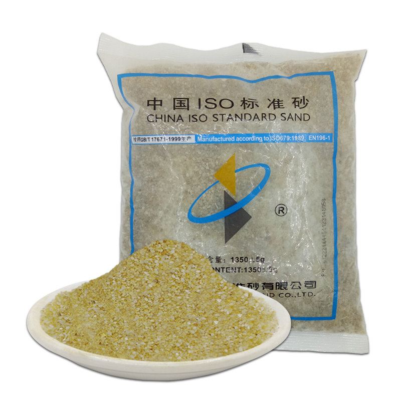 中国iso标准砂水泥实验试验标准砂正品厦门艾思欧iso中级沙细骨料
