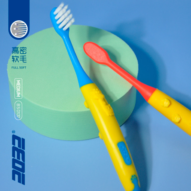 2032儿童软毛牙刷超细护龈310岁男女宝宝25岁乳牙期卡通小刷头