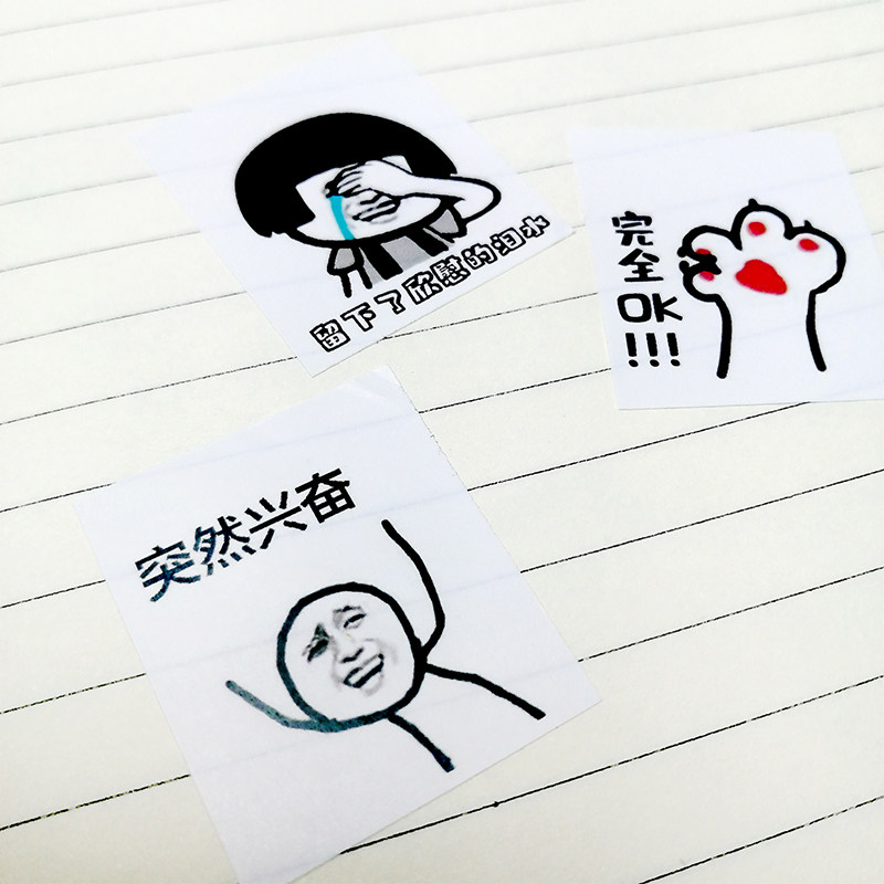 标签贴纸老师批改作业表情包标签个性作业本小学生不干胶标签