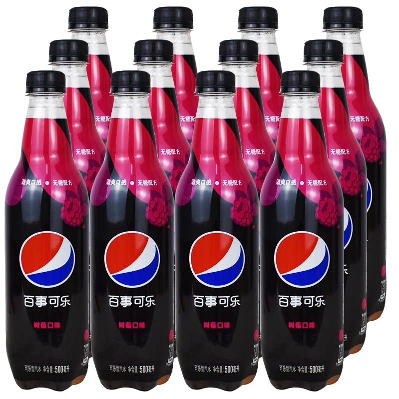百事可乐树莓可乐500ml6瓶12瓶瓶装整箱无糖汽水碳酸饮料