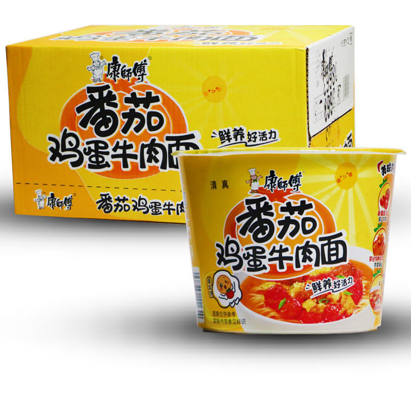 方便面清真康师傅番茄鸡蛋牛肉面整箱12桶盒装泡面冲泡方便面
