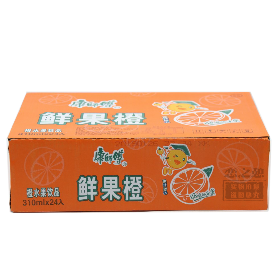 康师傅鲜果橙纯果乐整箱310ml24罐橙汁果汁果味果味