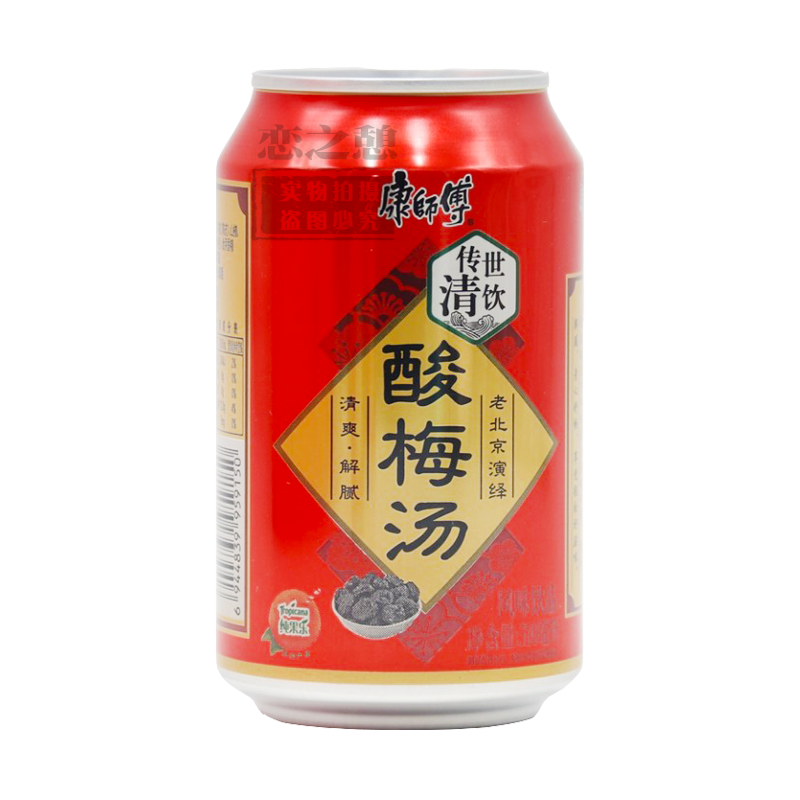 康师傅酸梅汤整箱310ml24罐酸梅果味饮料茶饮料易拉罐果味