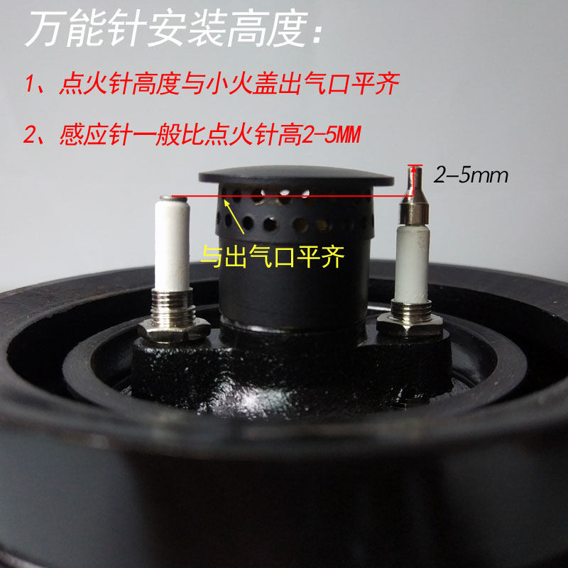 燃气灶点火针打火器通用万能带线感应铜针嵌入式煤气灶具维修配件