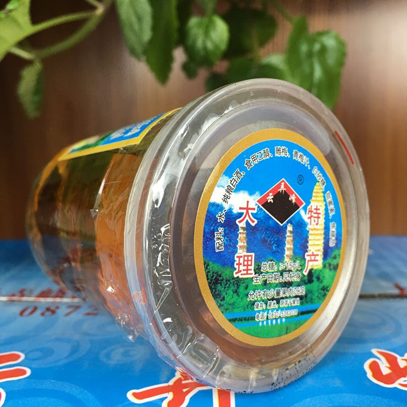 包邮云南特产云弄峰雕梅酒泡酒露酒145x1225度其他酒类