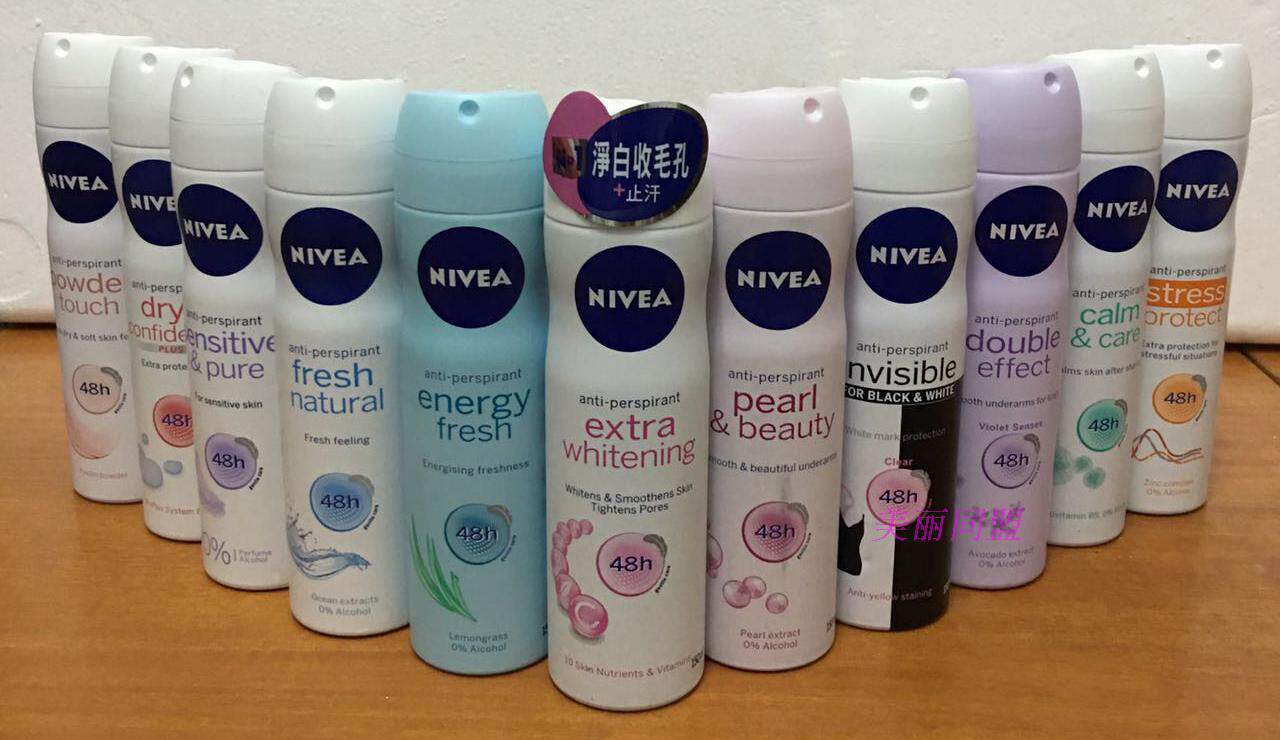 进口nivea德国妮维雅止汗露48小时女士香体喷雾剂150ml腋下淡香