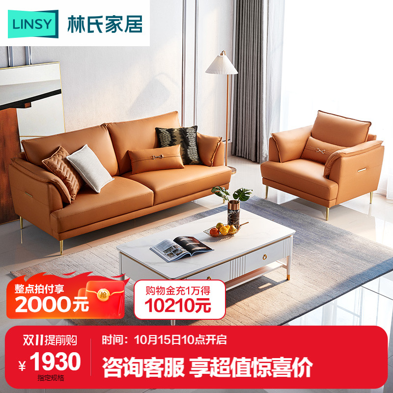 爱打扮(www.idaban.cn)，林氏木业现代轻奢科技布艺沙发客厅小户型直排双人位沙发家具S107