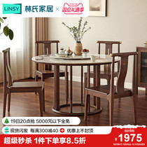 Lins home solid wood dining table and chairs 2023 new turntable rock plate table small family type household lins wood industry LW1R