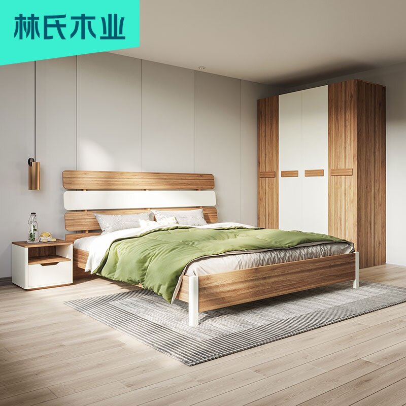 林氏木业双人床主次板式现代简约全屋卧室家具组合套装板式床