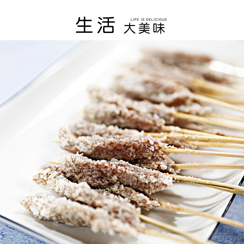 绝味小串倔强小牛排迷你小串2000串整箱包邮油炸串 冷锅串串 裹粉-mc