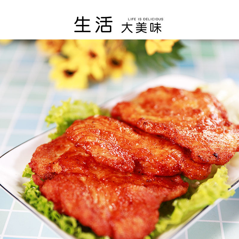 清真去皮奥尔良鸡排 汉堡肉排鸡胸排奥尔良鸡肉堡 10片装 950g