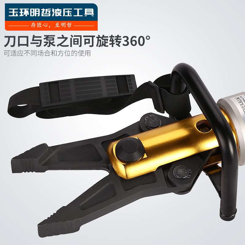 便携式万向剪扩钳 手提式液压剪扩钳 扩张器液压多功能钳消防专用