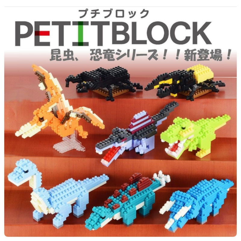 日本大创daiso小颗颗粒拼接积木petitblock新干线机器人建构