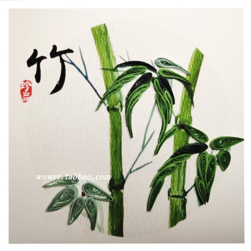 包邮梅兰竹菊花衍纸画材料包套装亲子儿童幼儿园新手diy手工配件