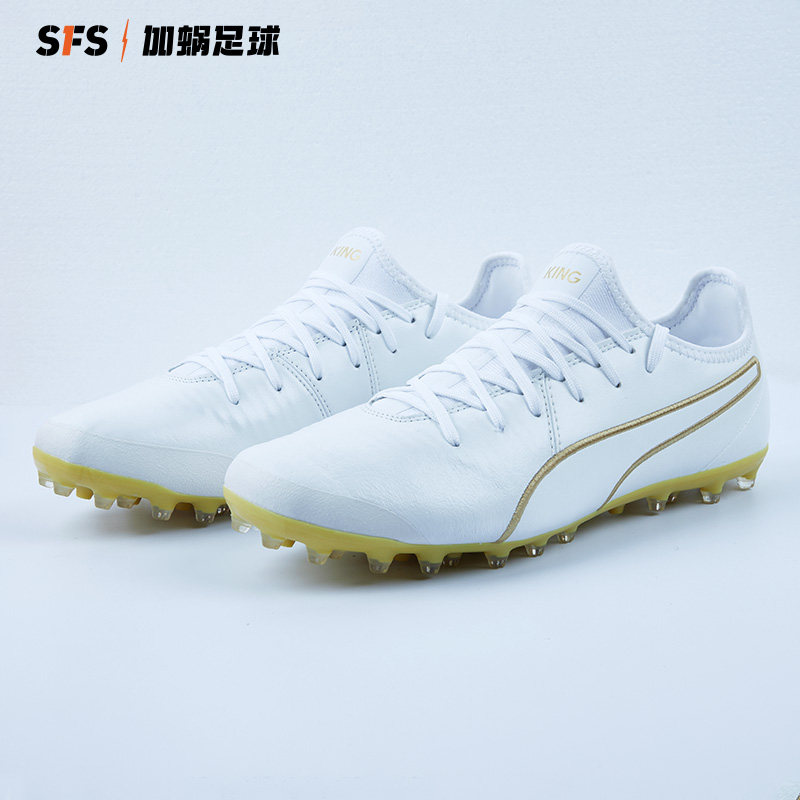 sfs彪马正品pumakingpromg短钉袋鼠皮人足球鞋