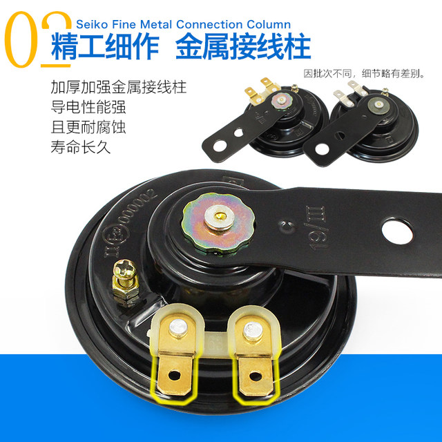 Bao you post motorcycle modified accessories super sound automobile electric bicycle 12V snail tweeter waterproof Bao you post motorcycle modified accessories super sound automobile electric bicycle 12V snail tweeter waterproof