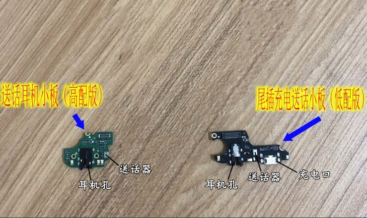 适用oppoa5pbbm30送话器a5pbbt30充电插口小板耳机孔话筒话筒手机零