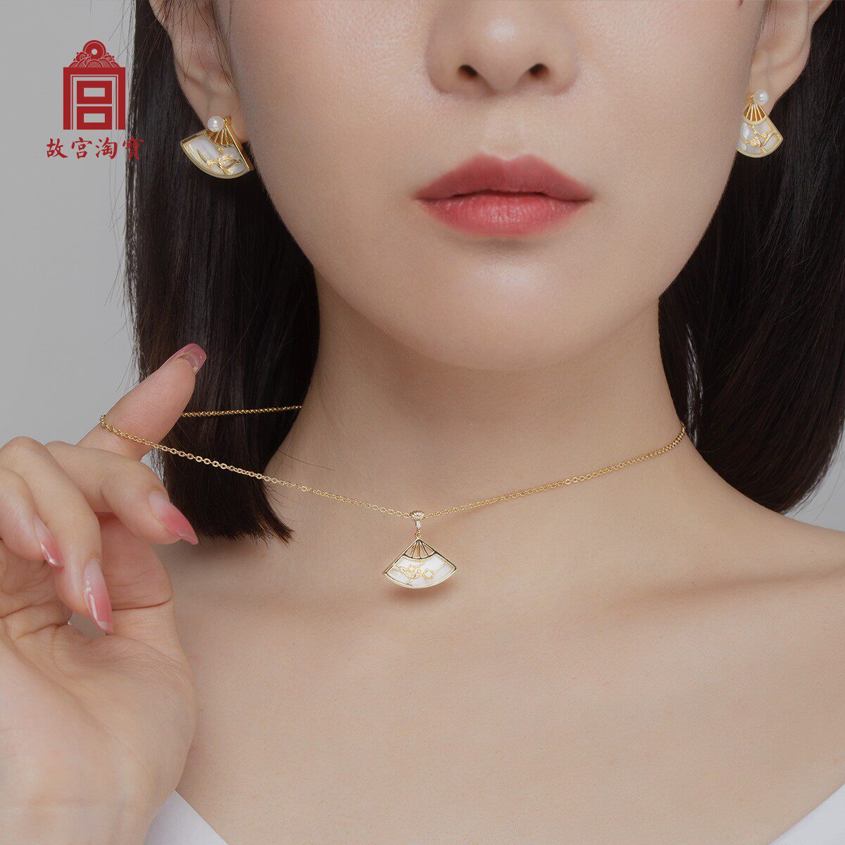 故宫淘宝文创扇欢喜中国风耳饰项链高级感生日毕业520礼物送女友