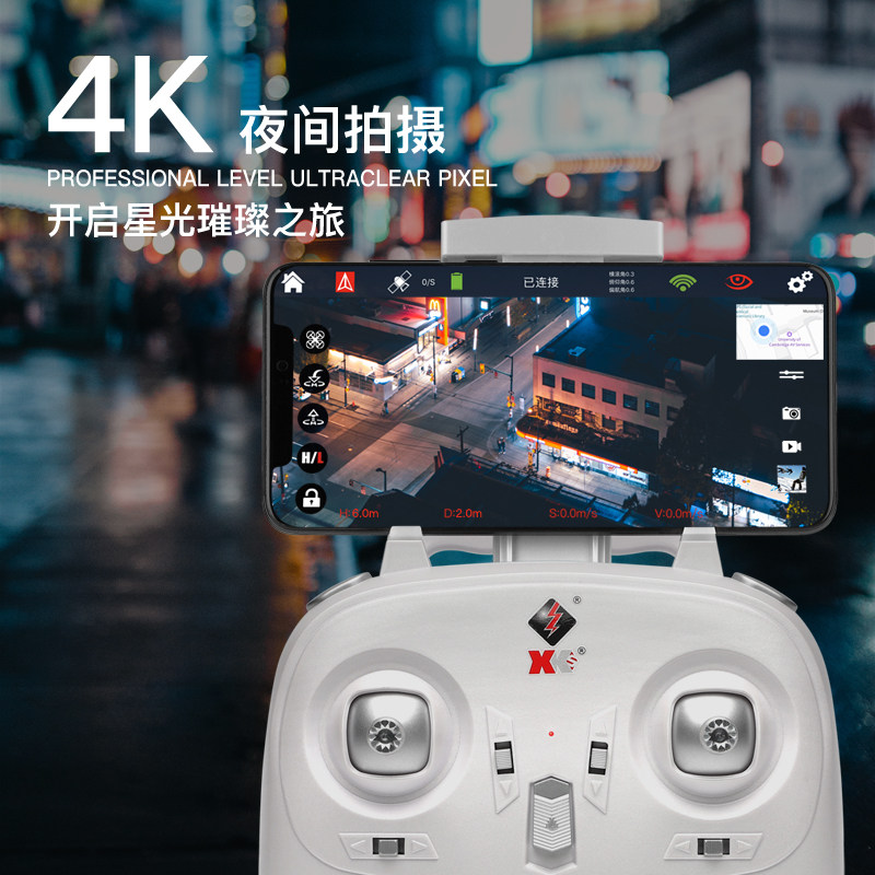 伟力x1s专业4k高清航拍摄像无人机遥控云台电动