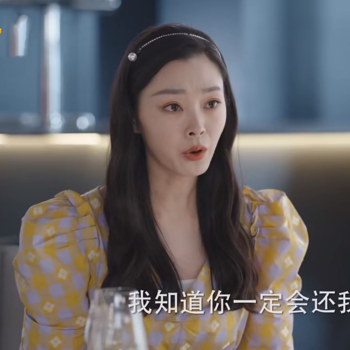 欧代爱的理想生活宋轶戴希希同款黄色格子泡泡衬衫