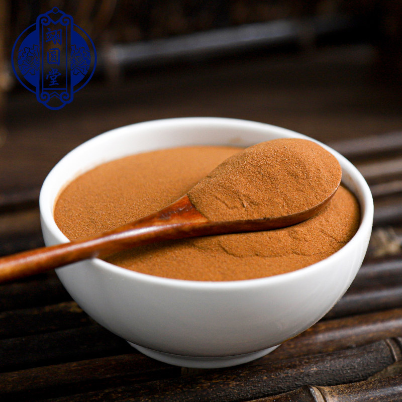 翊圆堂海金沙中药材天然无硫灰海金沙茶孢子粉沙藤5