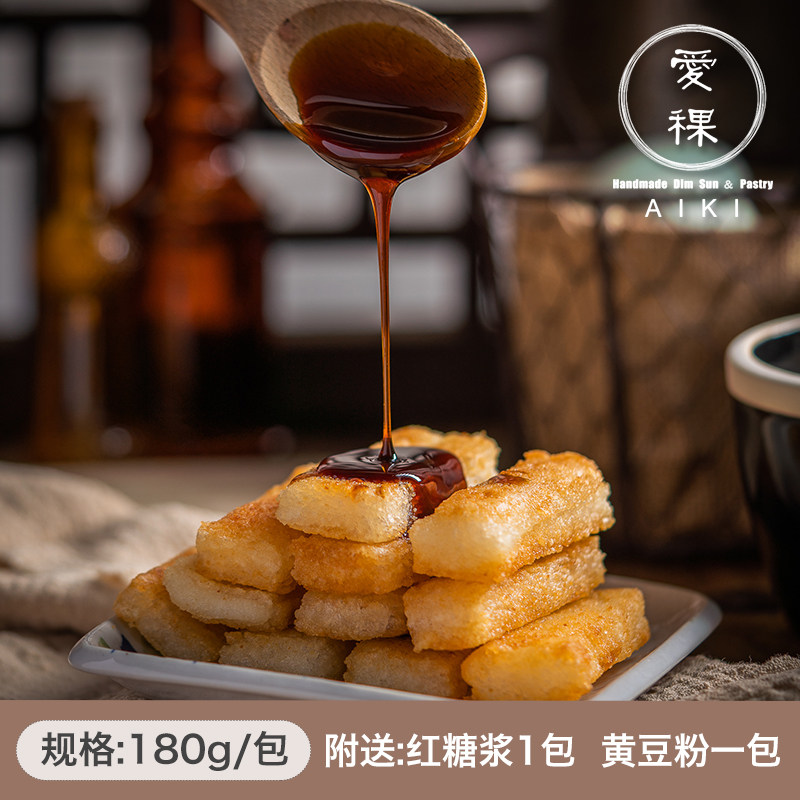 糯米米糕爱稞aiki红糖黄豆粉豆粉糍粑油炸年糕年糕