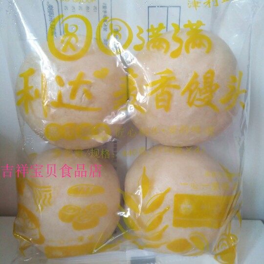面食天津利达馒头银丝卷紫薯卷3袋包邮速冻方便包点