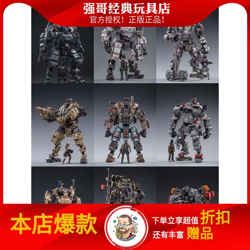 暗源 1/25 钢骨机甲 变形玩具金刚 机器人模型 手办 送额外兵人