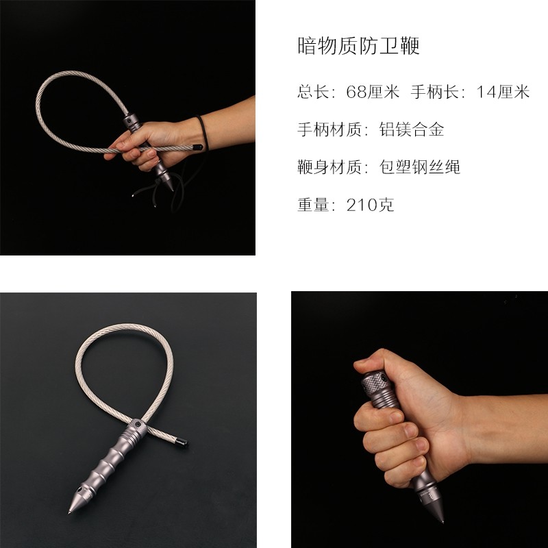 破窗随身安全锤破窗锥防卫鞭铝金制edc随车其他锤