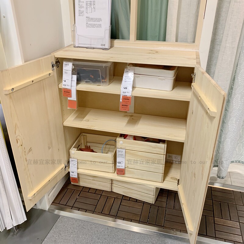 吊柜宜家伊娃柜子壁柜实心实木木色吊柜