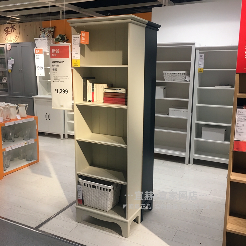 新品ikea宜家家居马尔书架65x199厘米欧式书柜家用书架