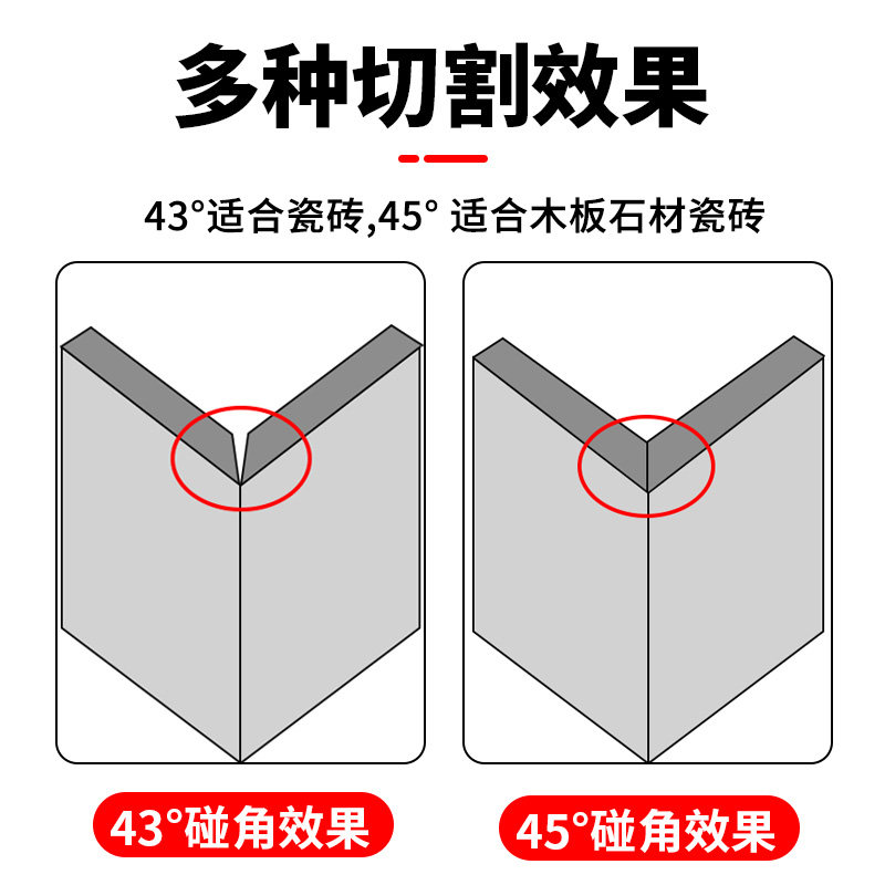 京力瓷砖45度海棠角倒角大理石木板手提切割机云石机切割机