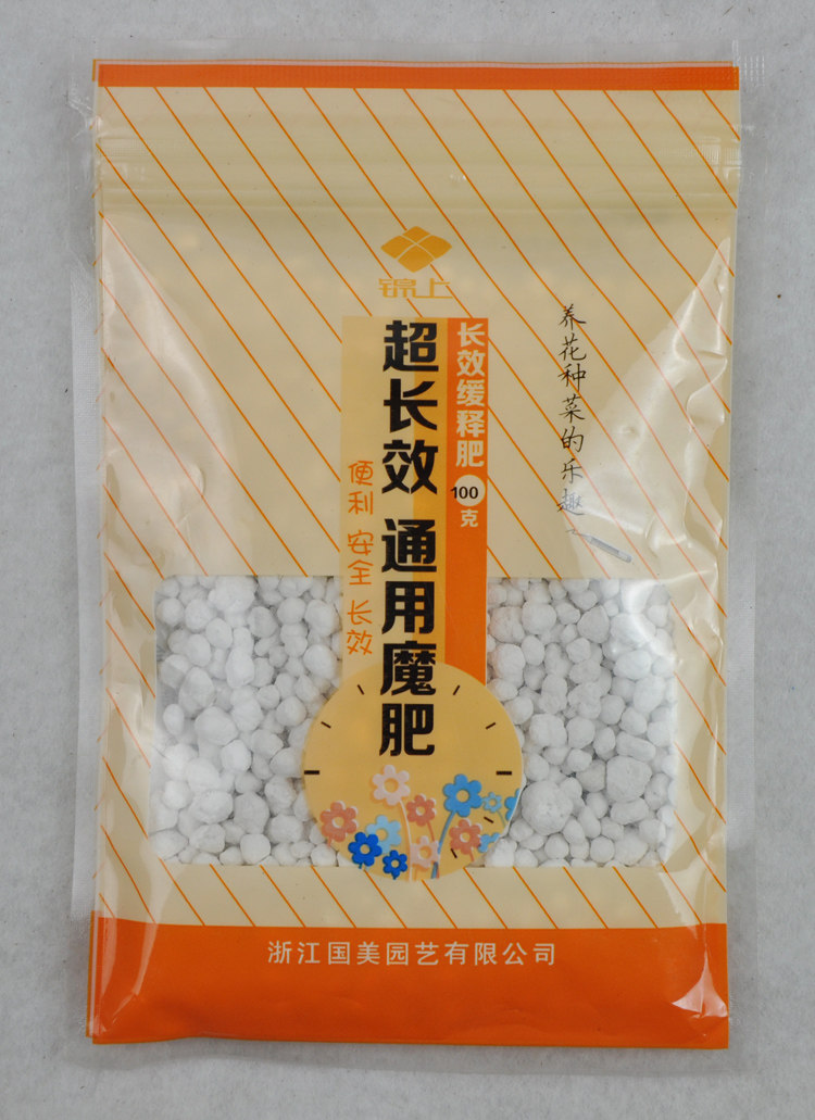 美国进口多肉兰花魔肥缓释长效复合肥料多年生木本植物家庭园艺肥料