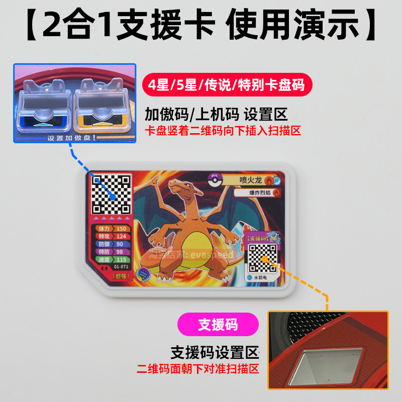 二合一亚凤洛奇加傲盘自制五星一弹支援加傲宝可梦桌游卡牌