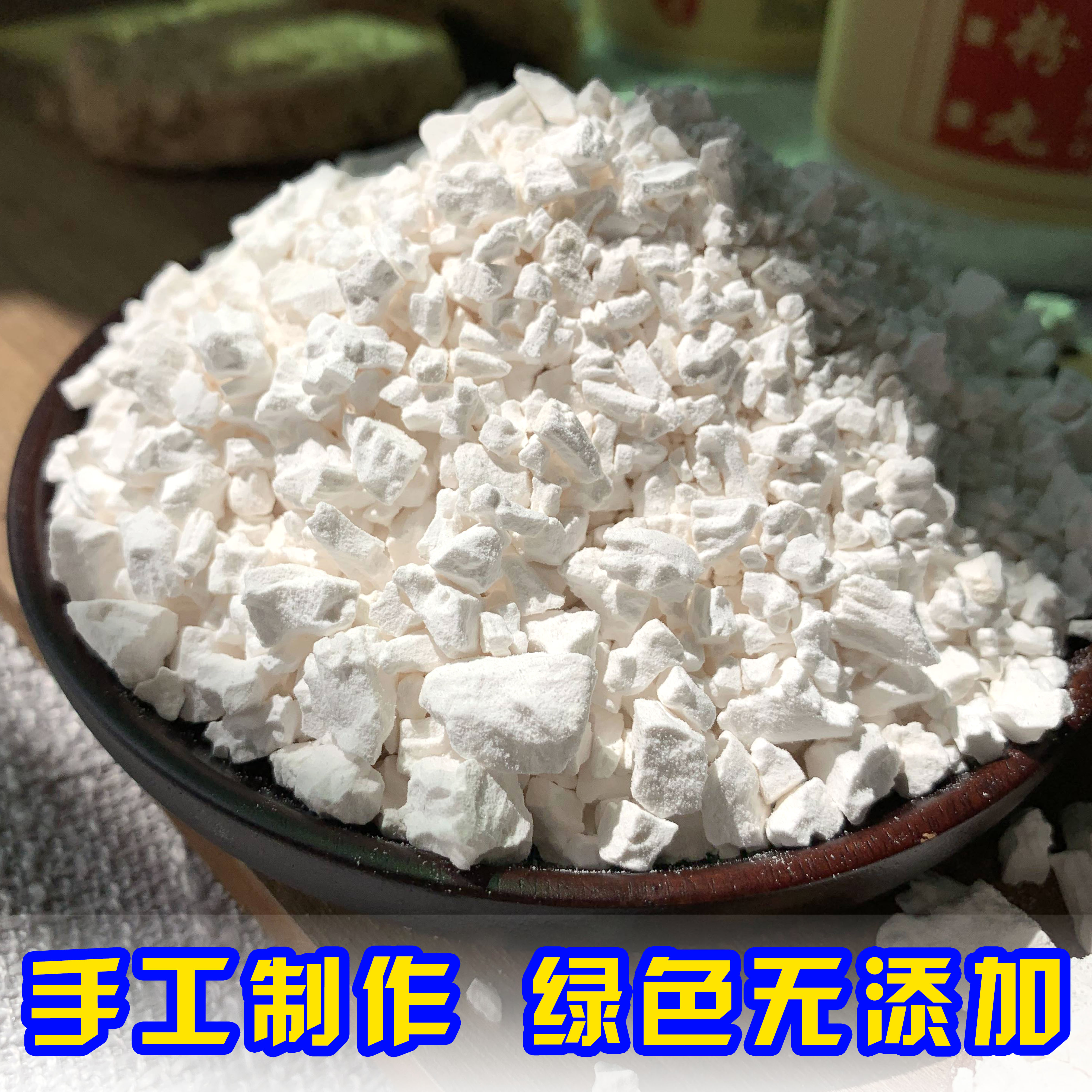 广东东竹芋粉纯正东京薯丸潮汕凉薯菱薯冬笋其它干货