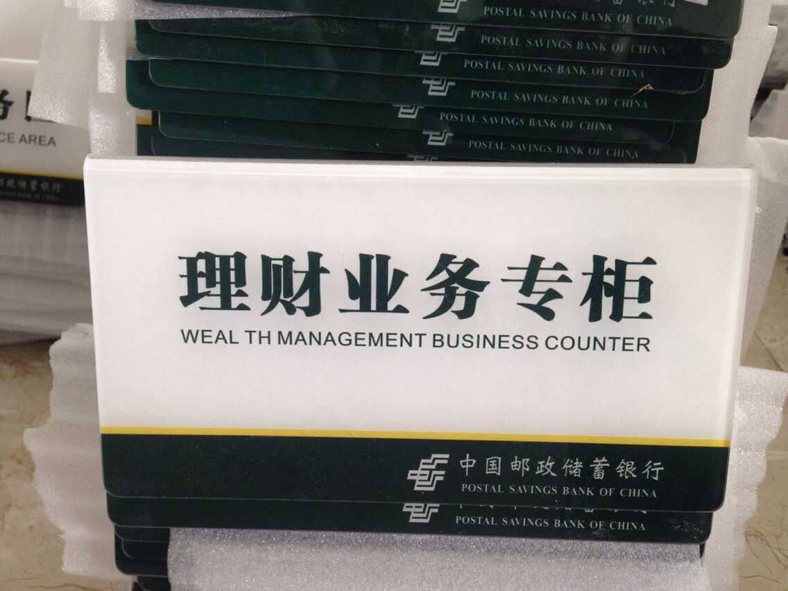 亚克力uv平板打印广告标识可是门牌喷绘透明亚克力板