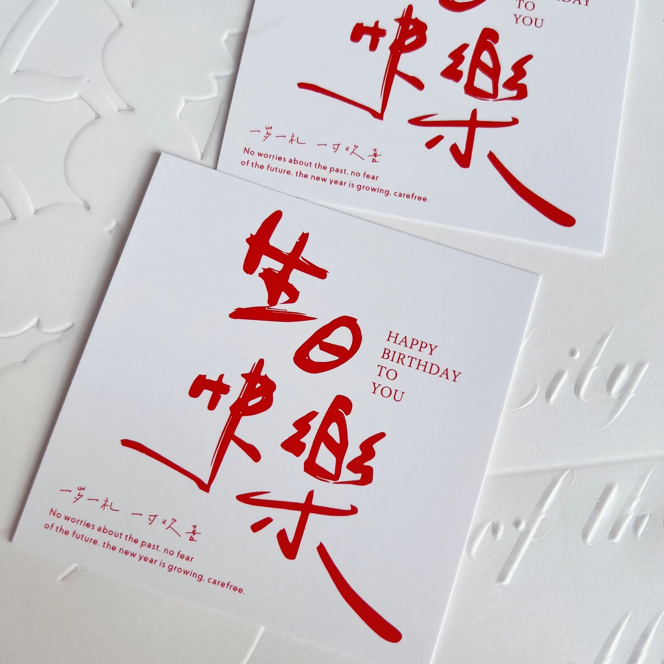 生日快乐英语祝福卡片,让心意更特别