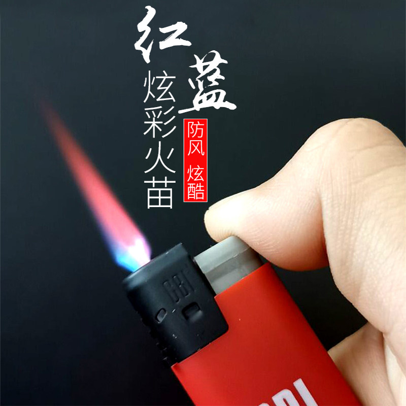 英国gbi大船防风打火机个性创意时尚尚可充气充气打火机