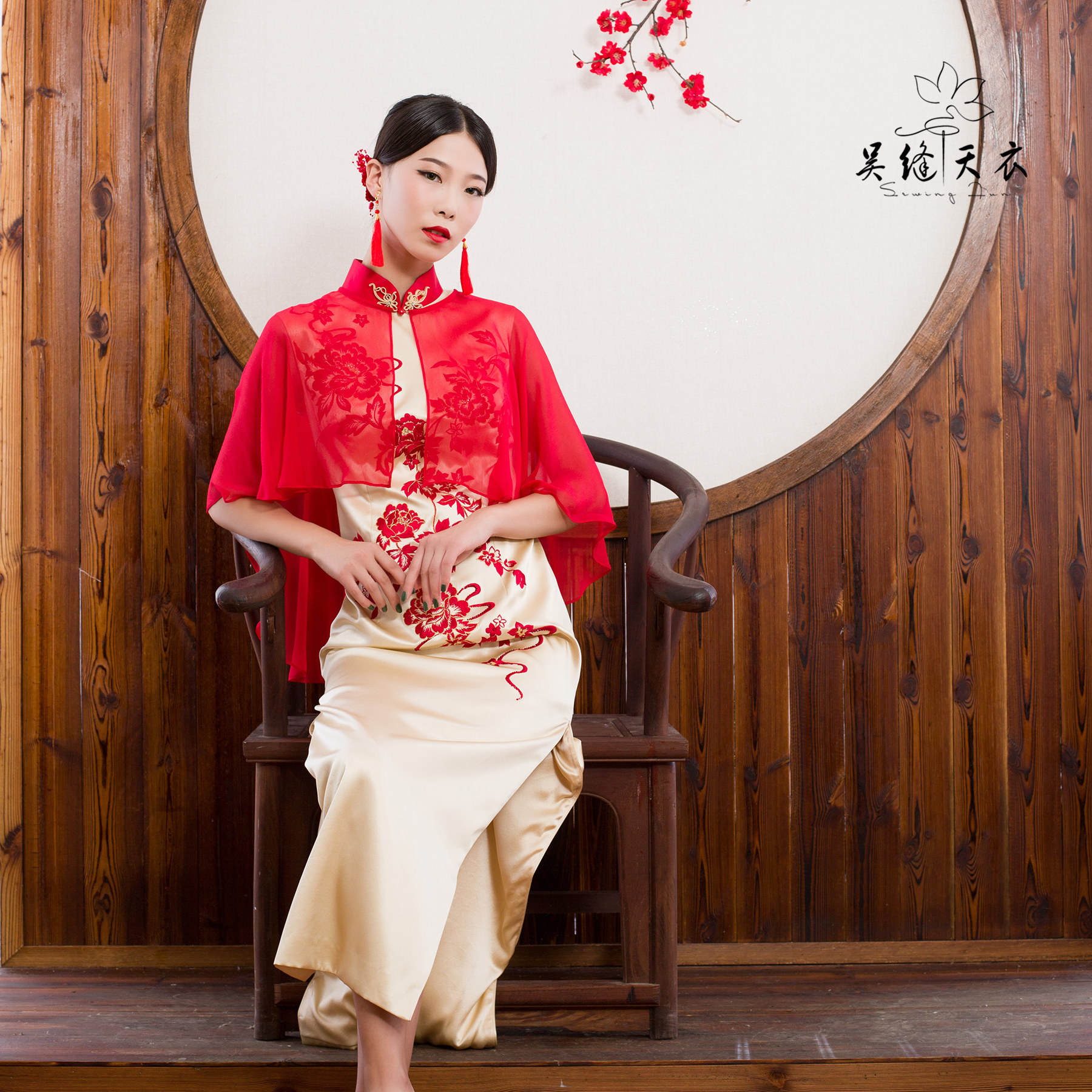 吴缝天衣高端定制手工苏派旗袍长款绣花改良旗袍