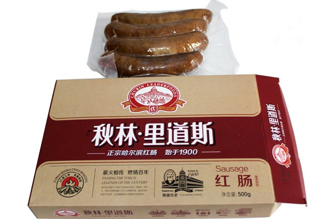 一盒红肠哈尔滨秋林林里道斯礼盒包邮二儿童干肠猪肉类