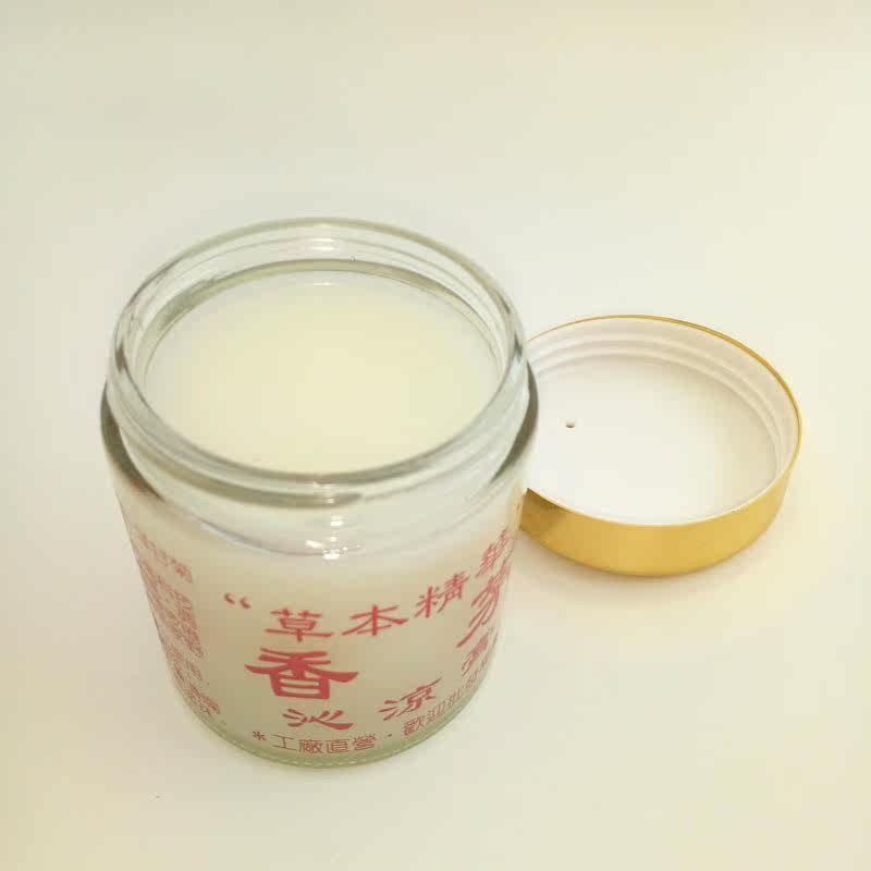 香茅刮痧按摩膏 舒缓活络青草保健消毒清凉药膏台湾 正品 特价