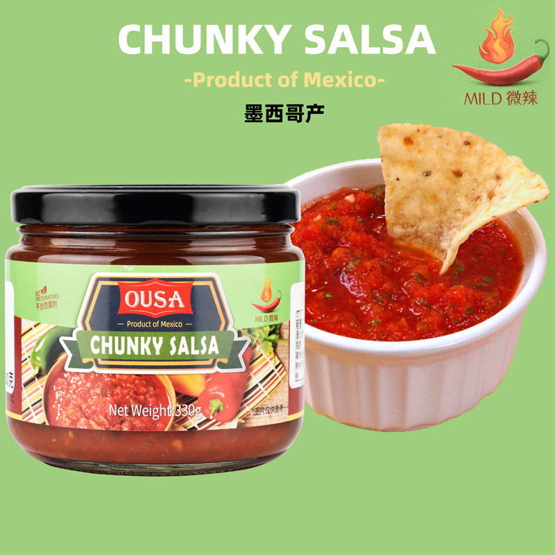 墨西哥进口欧萨莎莎salsasauce重辣中辣微辣玉米片酱类调料