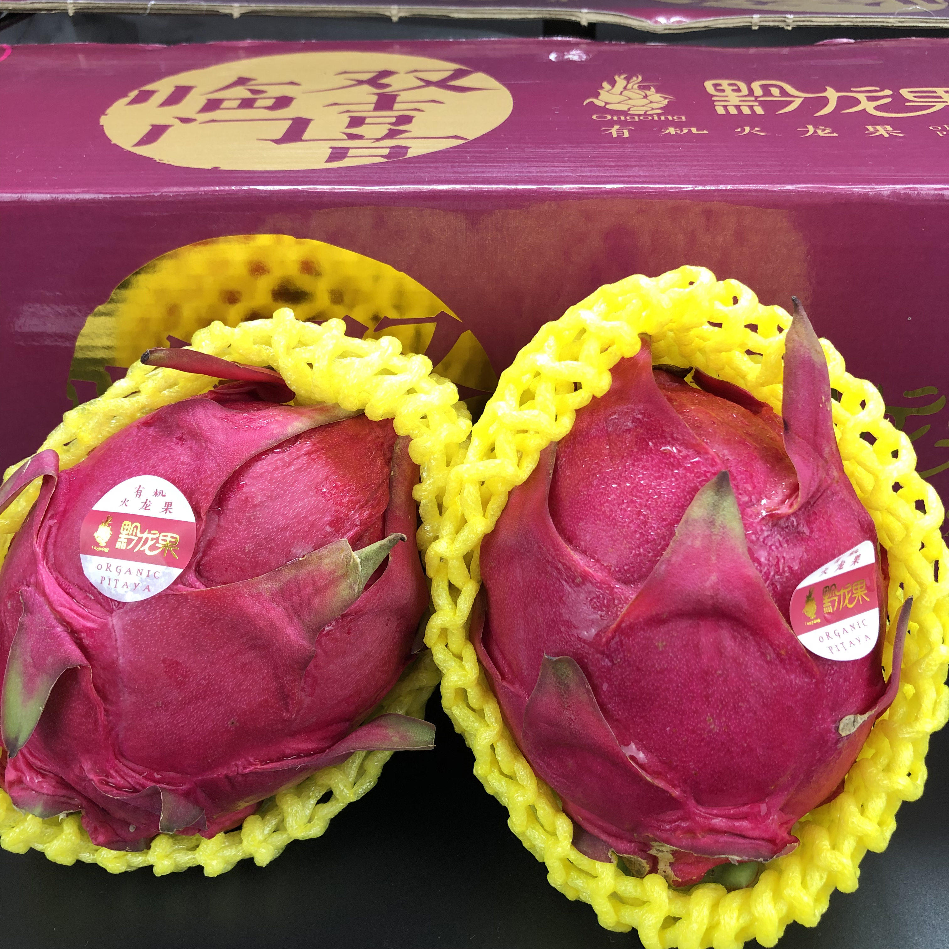 超甜现货蜜宝红心火龙果礼盒10斤810只新鲜水果火龙果