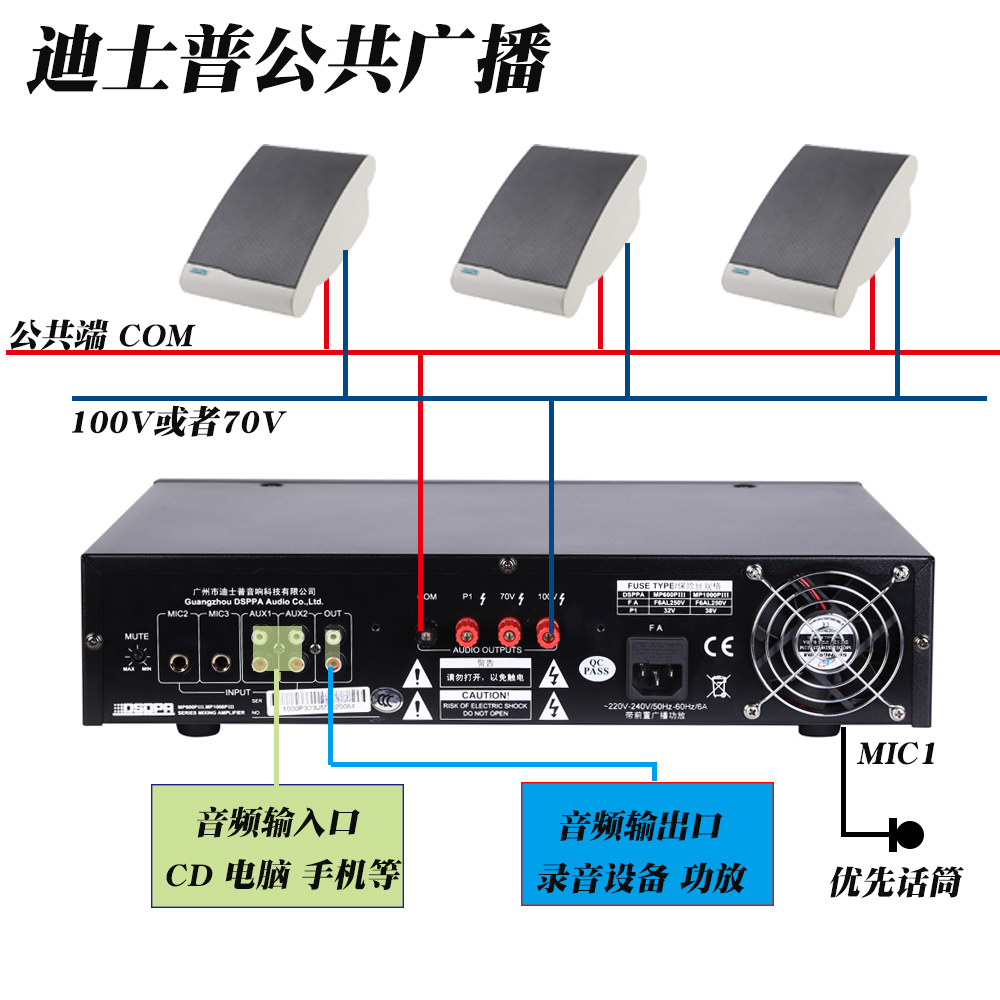 真品迪士普前级功放mp200p mp300p mp600p mp1000p合并式定压