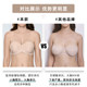 bra strapless non-slip thin cup big breasts show small ultra-thin large size invisible underwear wedding dress dedicated breast stickers bride bra strapless non-slip thin cup big breasts show small ultra-thin large size invisible underwear wedding dress dedicated breast stickers bride