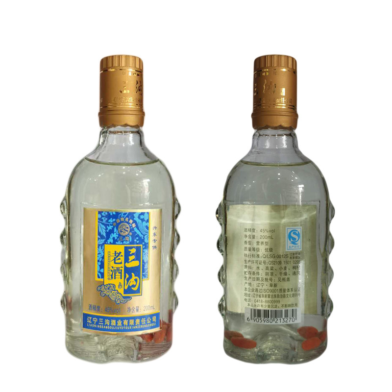 三沟白酒老酒露酒配制制酒枸杞45度6瓶x200ml果酒