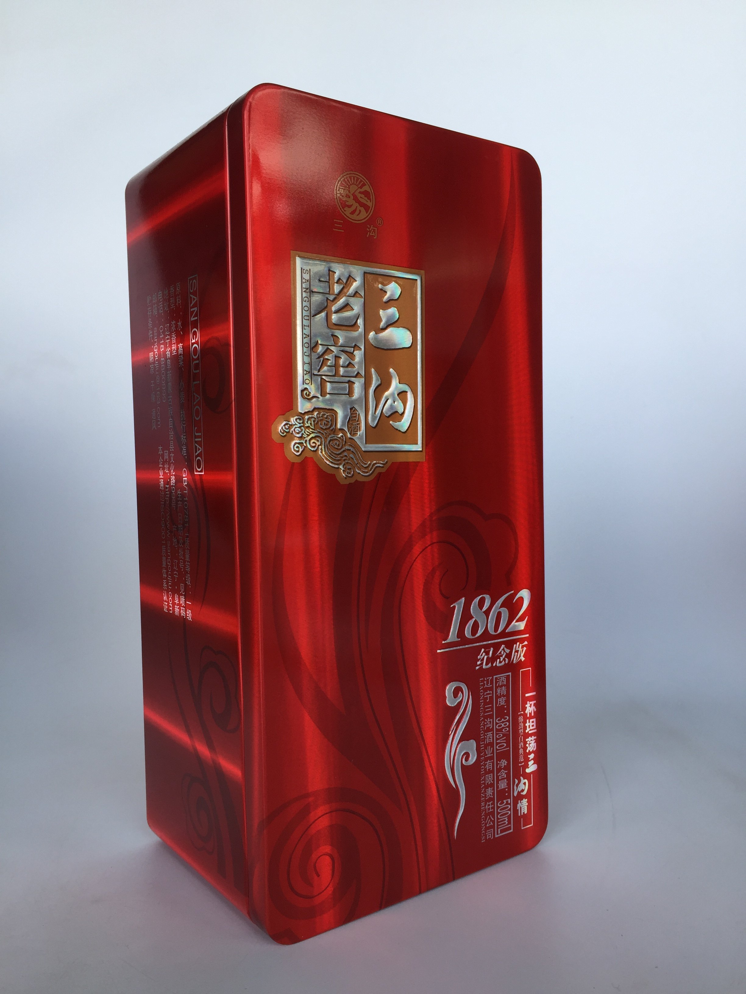 纯粮酿造三沟老窖1862纪念版38度52度铁盒包装白酒